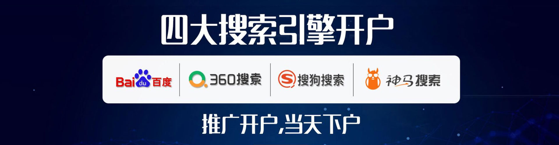 浠水信息流投放